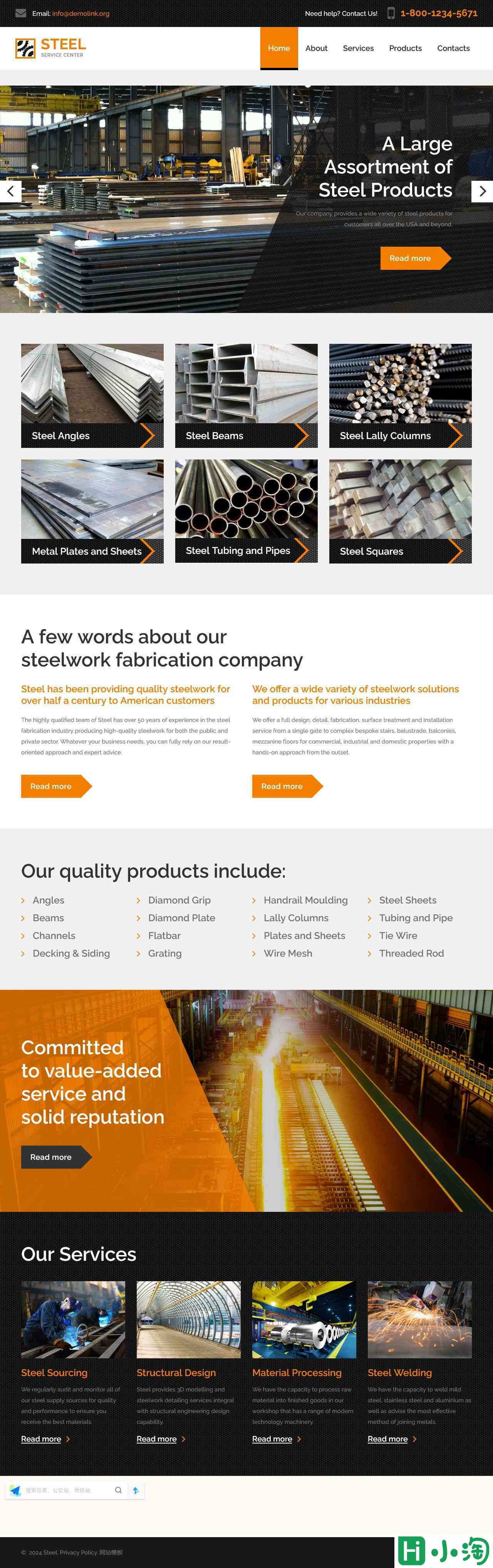 钢铁制造交易公司网站模板-PC预览